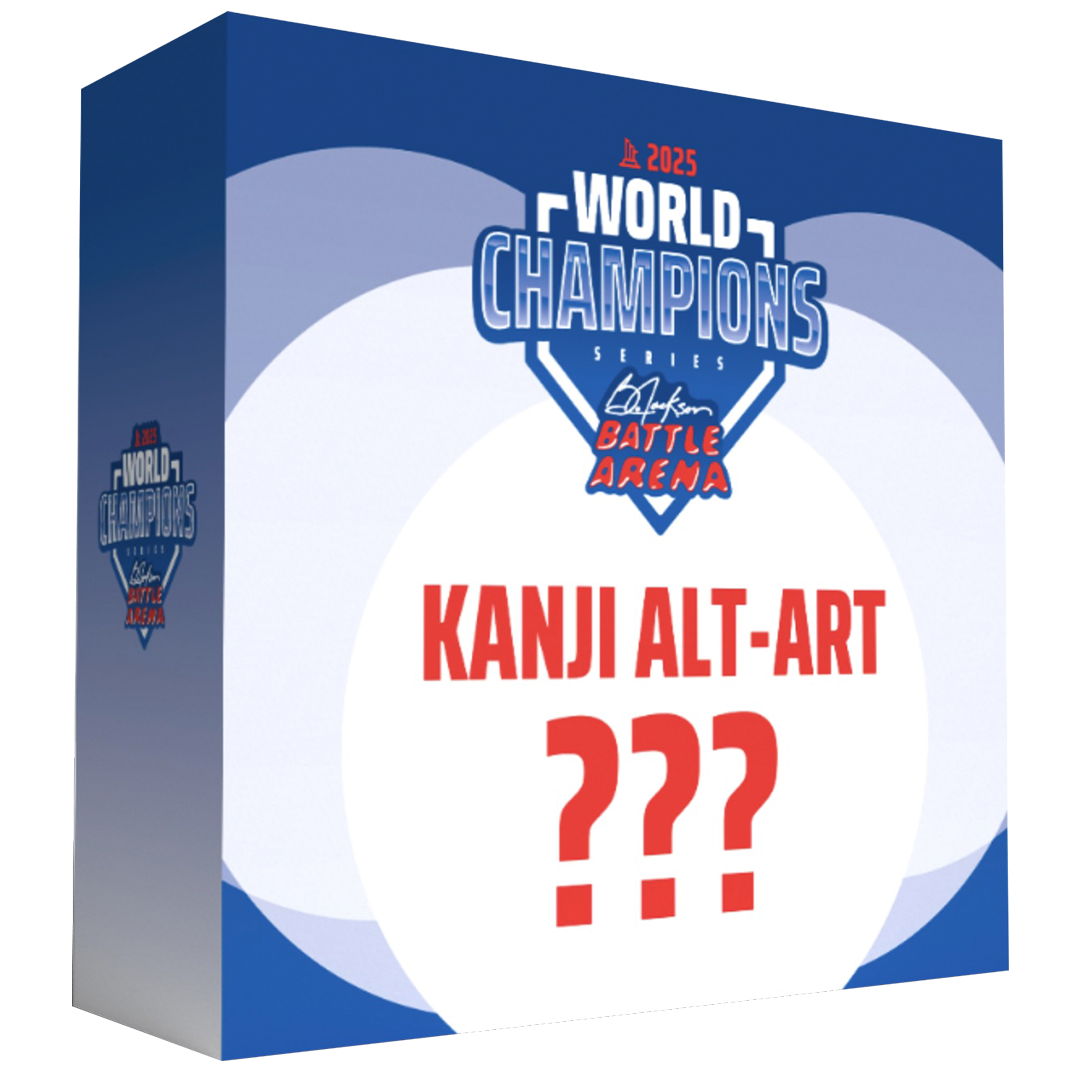 2025 World Champions Series Limited Edition Alt-Art Collector Bundle